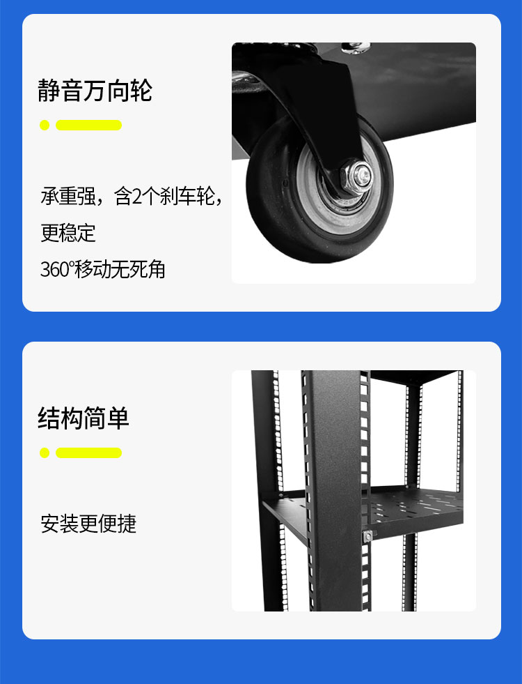 簡(jiǎn)易機柜詳情_(kāi)04.jpg