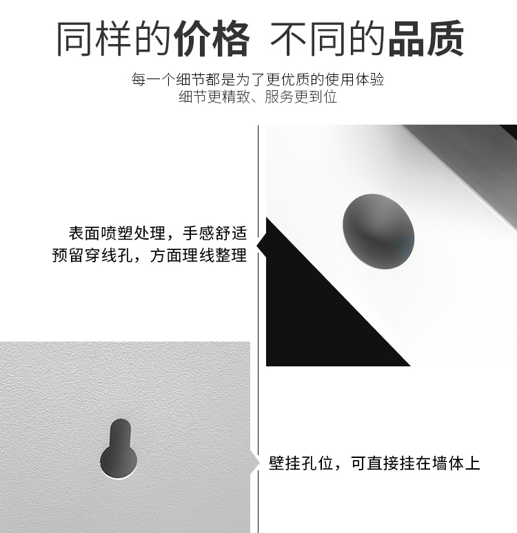 詳情頁(yè)：壁掛機柜（2u）_03.jpg