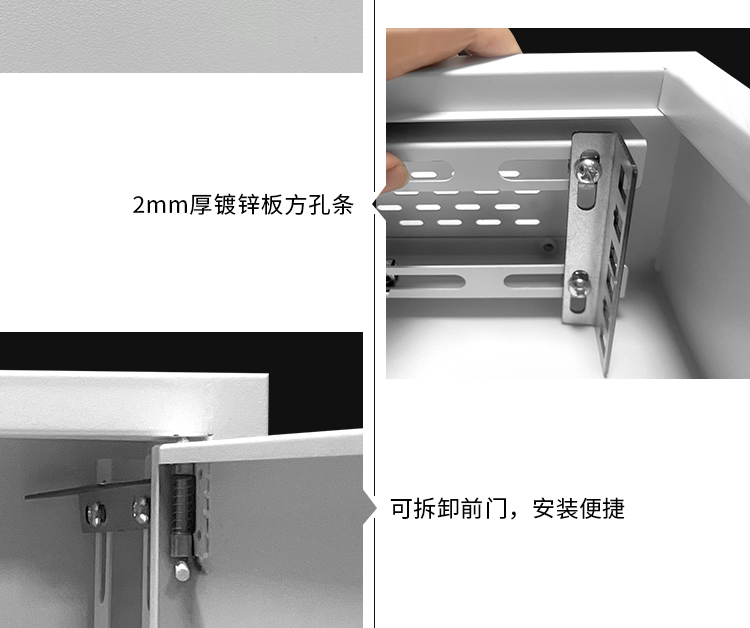 詳情頁(yè)：壁掛機柜（2u）_04.jpg