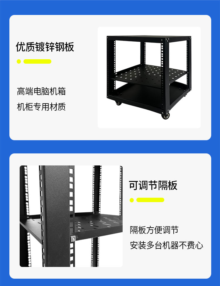 簡(jiǎn)易機柜詳情_(kāi)03.jpg