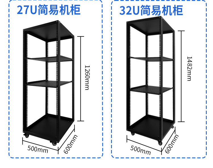 簡(jiǎn)易機柜詳情_(kāi)09.jpg