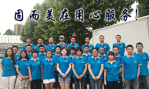 固而美鈑金加工廠(chǎng)有最棒的團隊