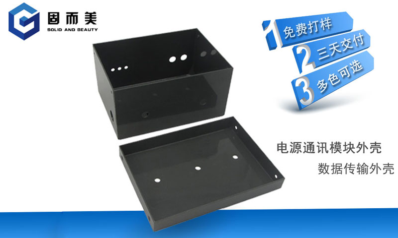 鈑金加工工藝中，金屬外殼表面呈現效果有哪些