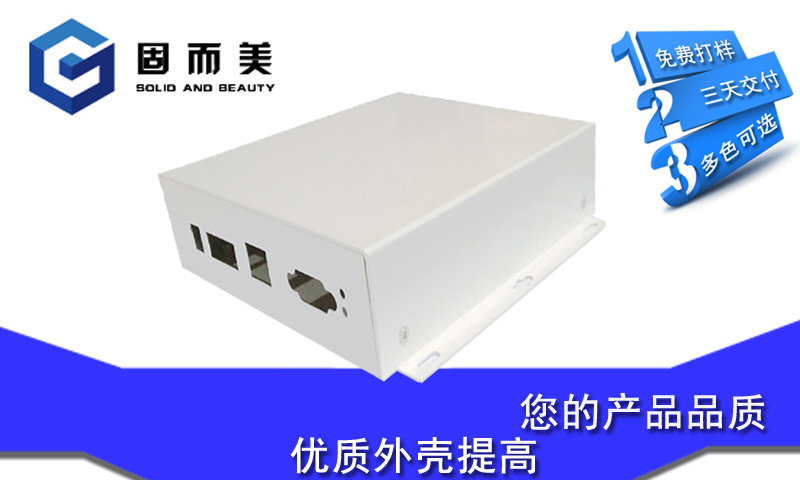 如何設計出好看的產(chǎn)品外觀(guān)呢？