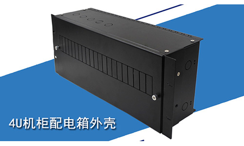 19英寸機柜配電單元箱:優(yōu)化升級，讓電源通訊設備更安全！