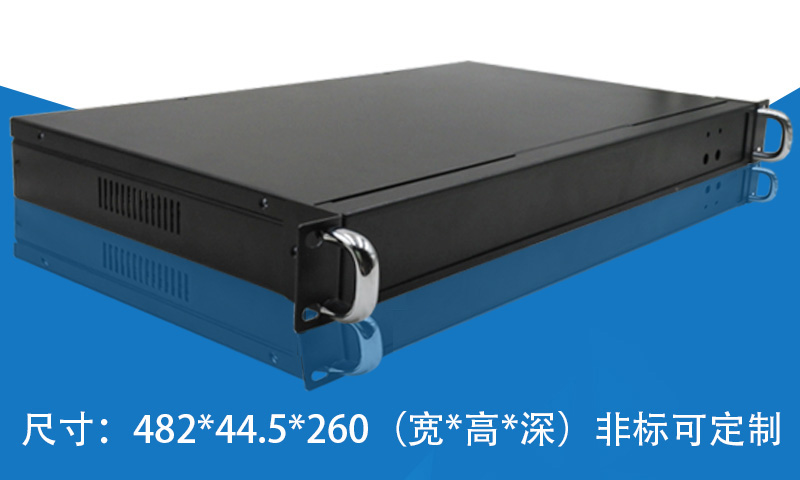 新款標品現貨1u標準服務(wù)器機箱外殼19英寸兼容Mini-ITX主板