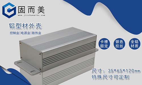 為什么LED節能燈的外殼要用鋁外殼？