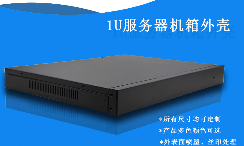 如何清理機箱機柜灰塵？