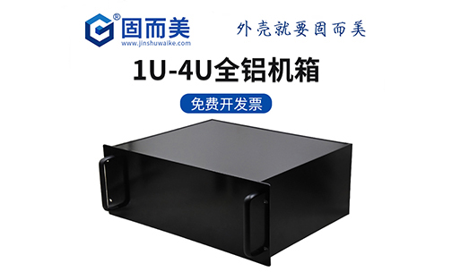 如何選擇一款適合自己的工控機箱？