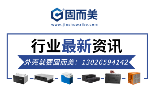山東：發(fā)揮基金引導作用 驅動(dòng)創(chuàng  )新發(fā)展